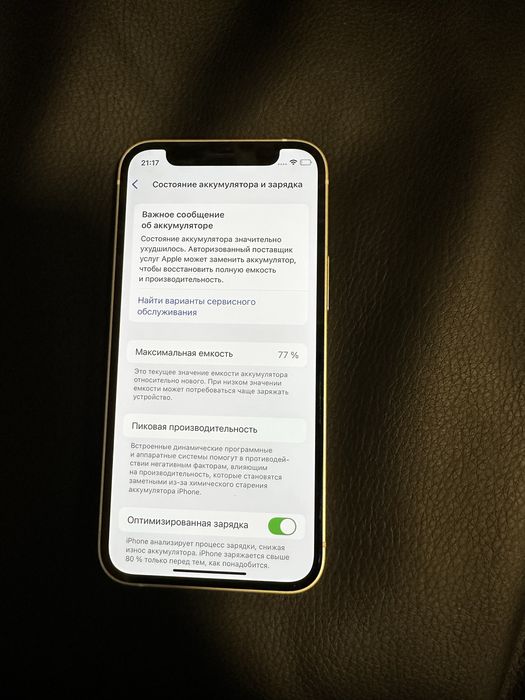 Продам iphone 12 mini 64 gb