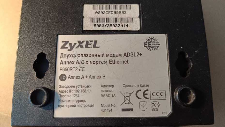 Продам двухдиапазонный модем Zyxel P-660R EE ADSL2+