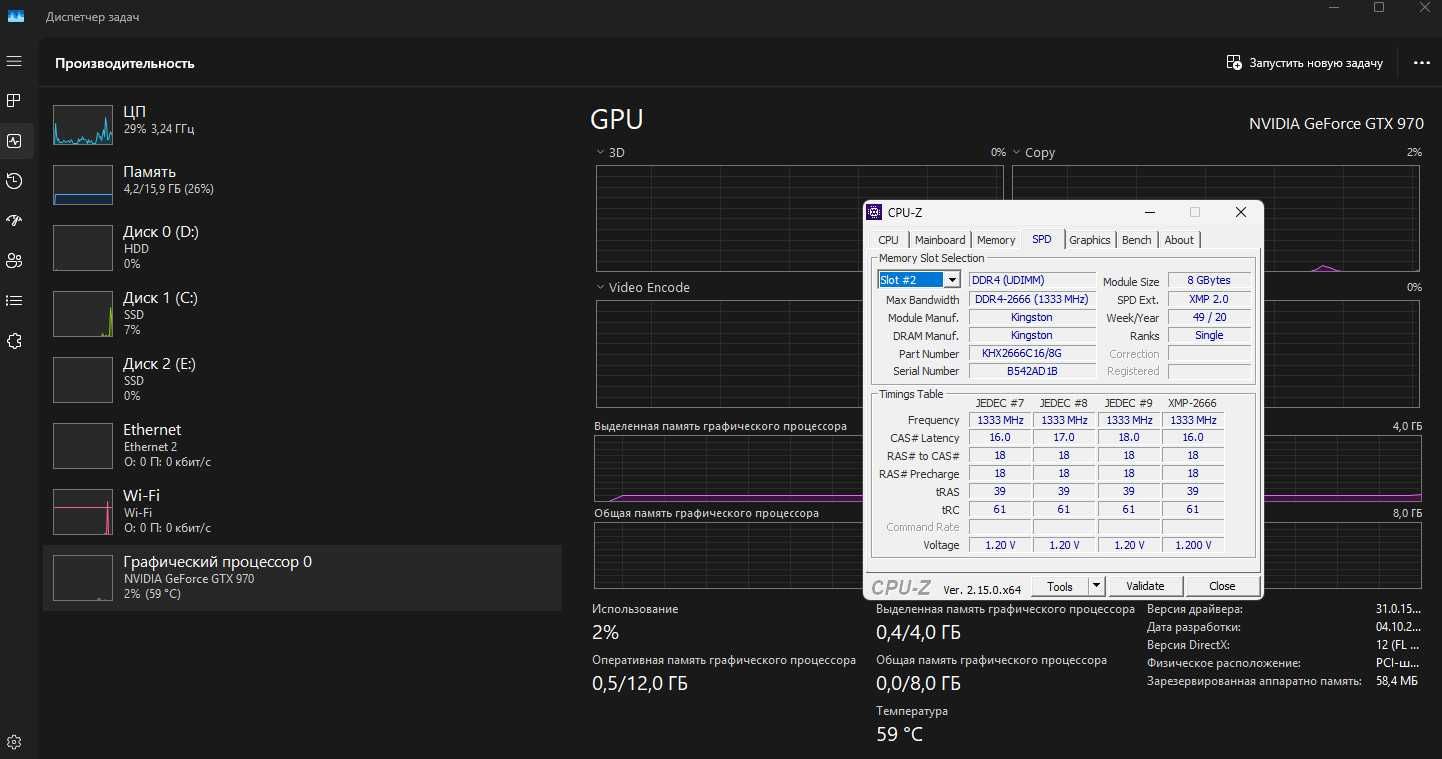 Игровой пк i5-6500 GTX970 CS2 DOTA2