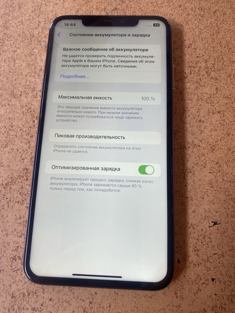 iPhone Xs Max 256Gb rsim