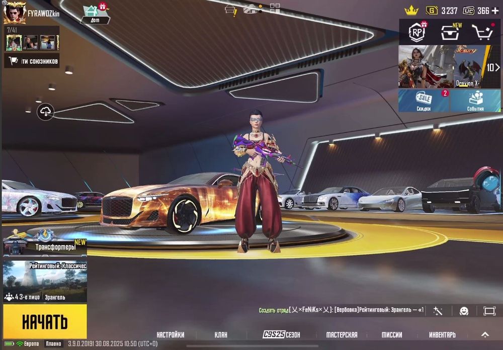 Продам жирный аккаунт pubg mobile пабг мобайл