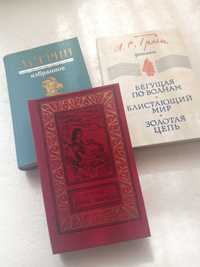 84.  А.С.Грин. Избранные произведения.  1987,-80,-91