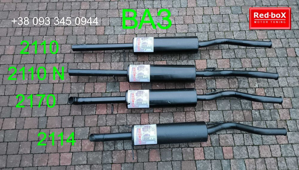 Глушитель • ВАЗ 2110 • Спорт