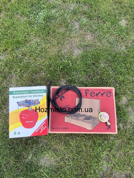 плита двухкомфорна + Балон 5л + редуктор шланг +горілка в подарок