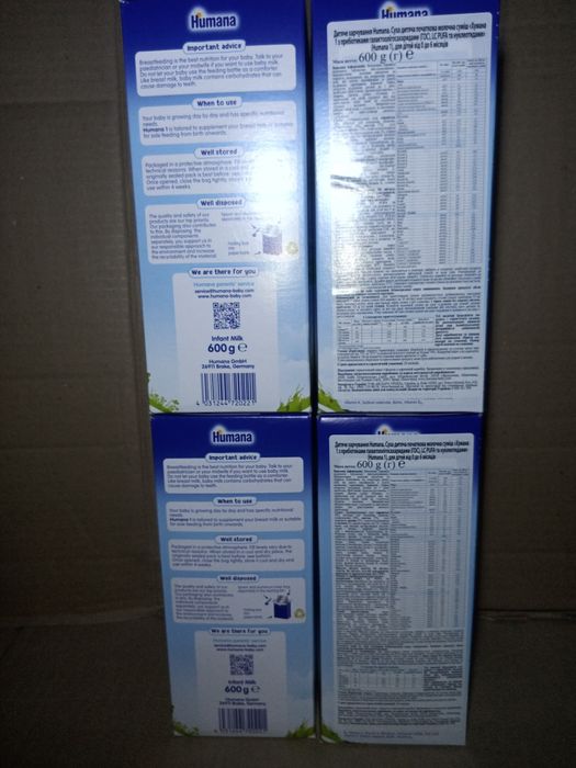 Дитяча суміш Humana 1, 600 грам