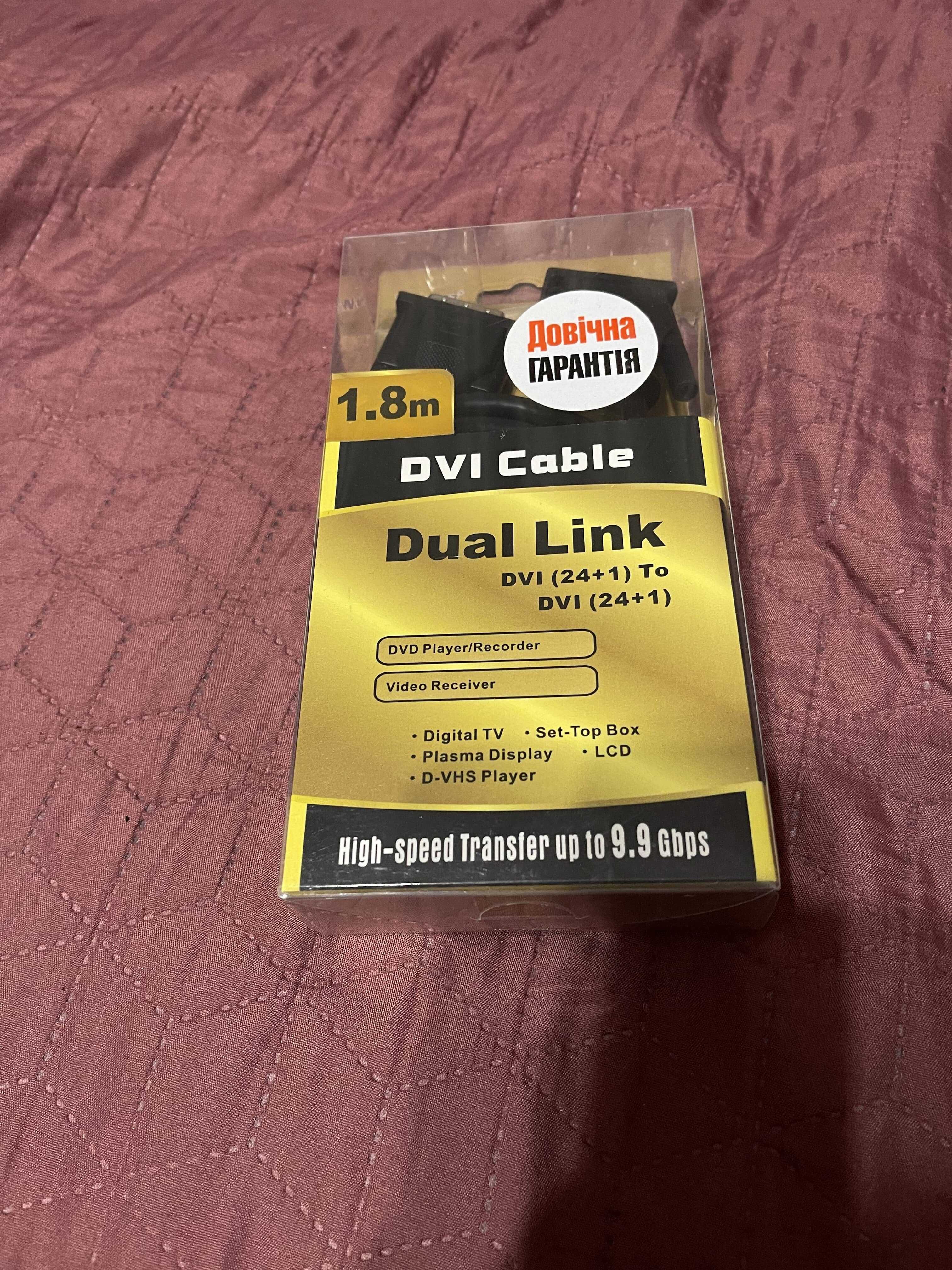 Продам шнури для монітора DVI, VGA