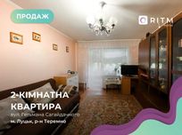 2-кімнатна квартира на вул. Гетьмана Сагайдачного