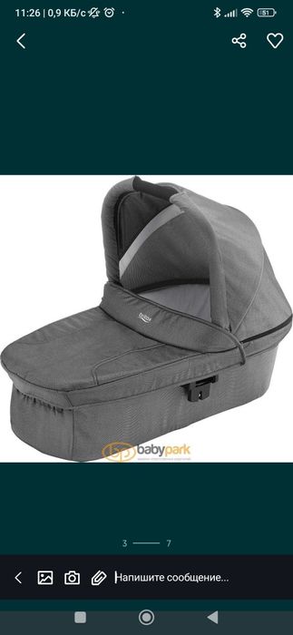 Коляска дитяча Візок Брітакс Britax Smile 2 в 1