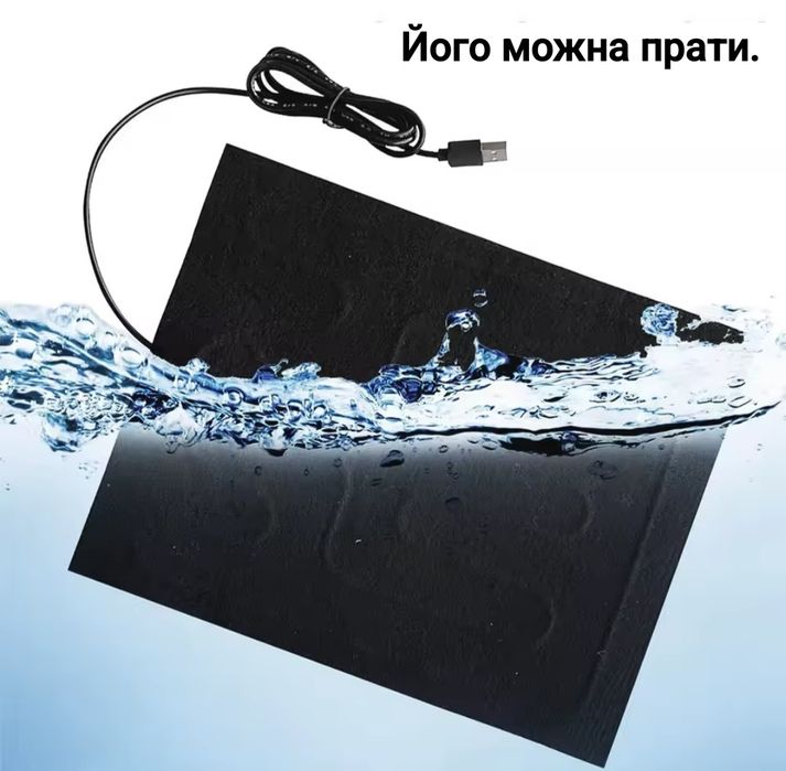 USB-грілка (грелка) з підігрівом. Теплий килимок.