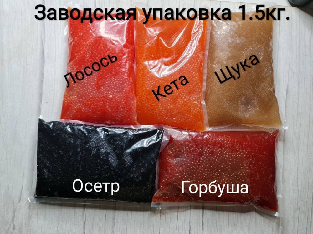 Икорный продукт премиум качества, красная и черная икра