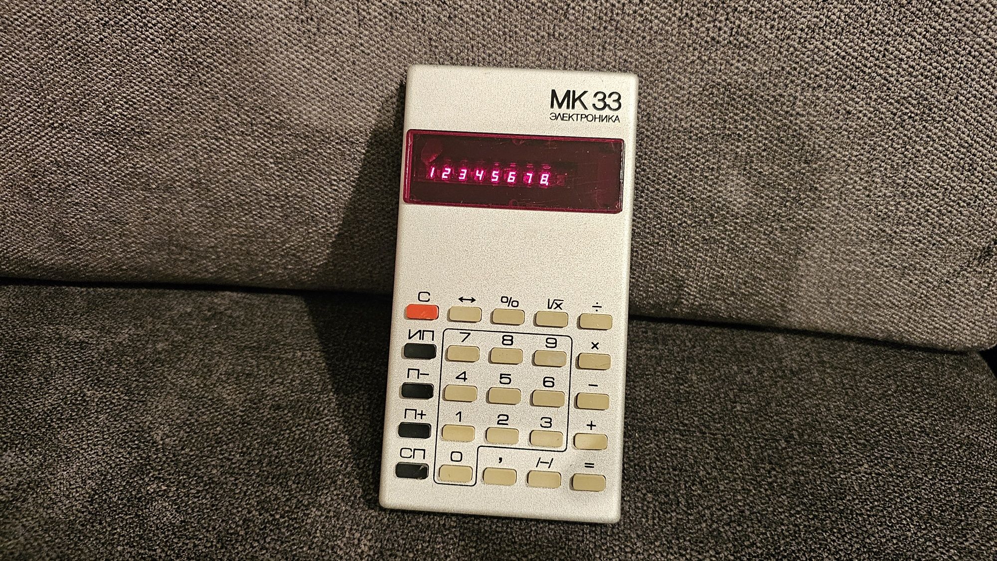 Rosyjski Kalkulator Elektronika MK 33