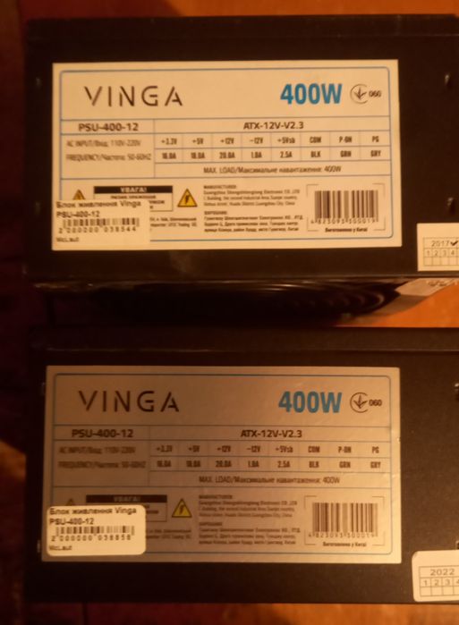 Блок живлення 400W новий(є 2шт)