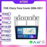 Штатна Автомагнітола для Chery Fora Cowin Android gps навигація