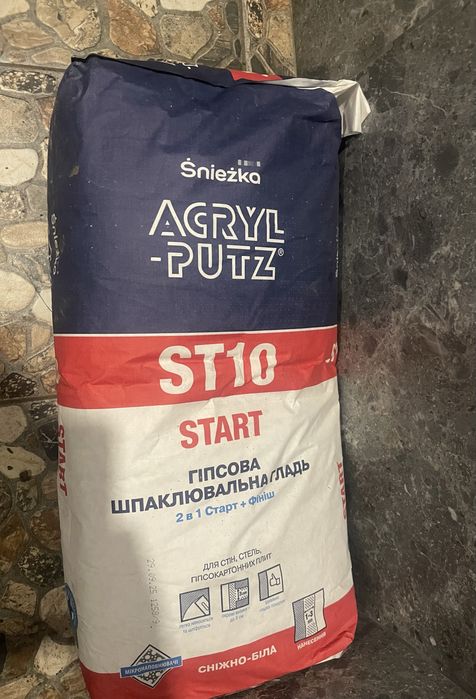 Шпаклівка Acryl-Putz З  ДОСТАВКОЮ!