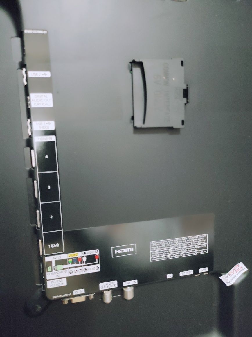 Samsung UE46D5700 116,8 см (46)