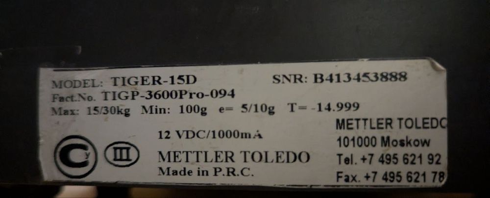 Ваги/Веса Mettler Toledo 15D