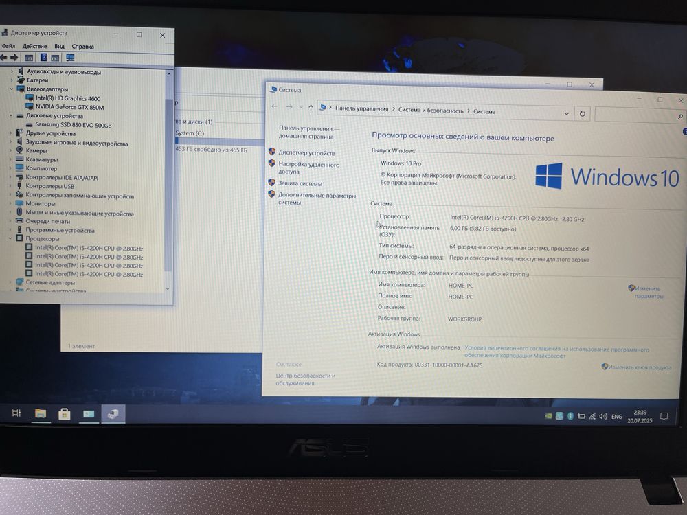 Asus F550J | i5 | GTX 850M | SSD | Готовий до бою