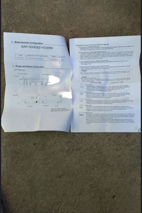 Спецсигнал СГУ САУ Сигнальная акустическая установка