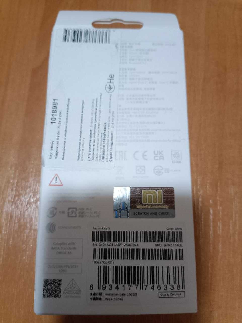 Бездротові навушники Redmi Buds 3 (BHR5174GL) White