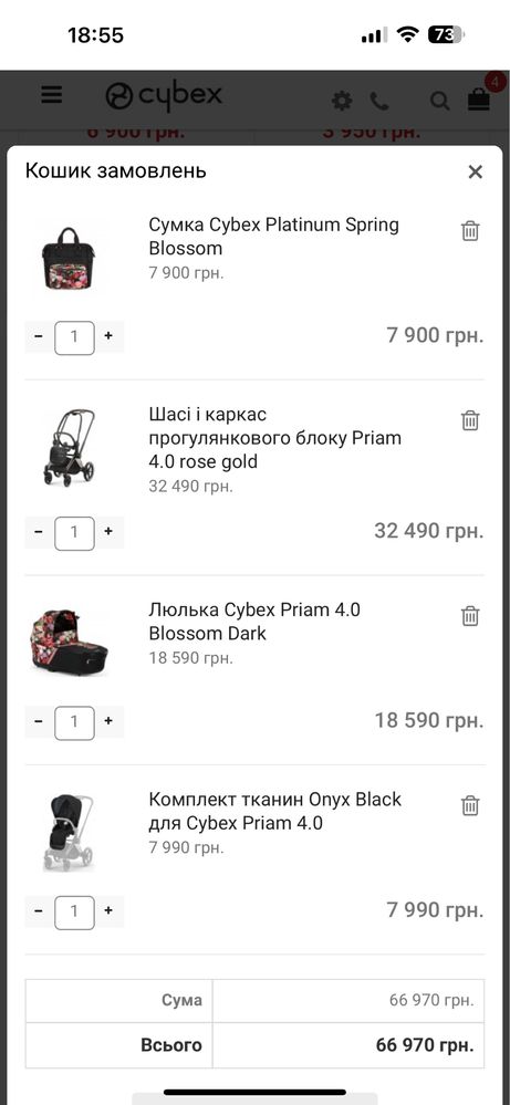 Cybex priam dark blossom