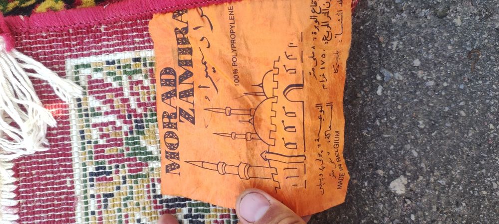 Бельгійський килим. 2х3 made in belgium