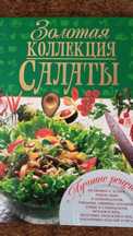 Книги новые разные.