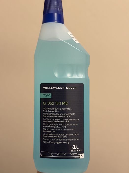 ПРОДАМ Зимову омивайку G 052 164 M2