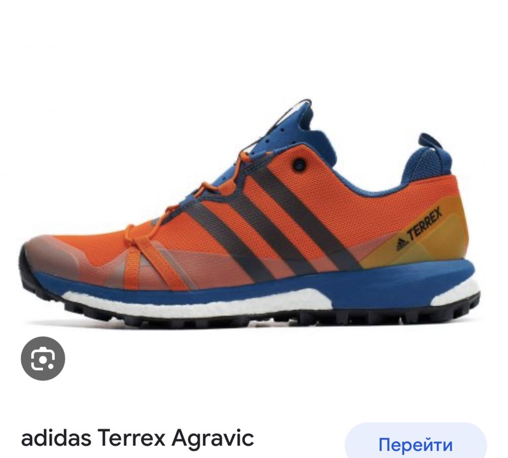 Adidas TERREX Agravic оригінальні чоловічі трекінгові кросівки адідас