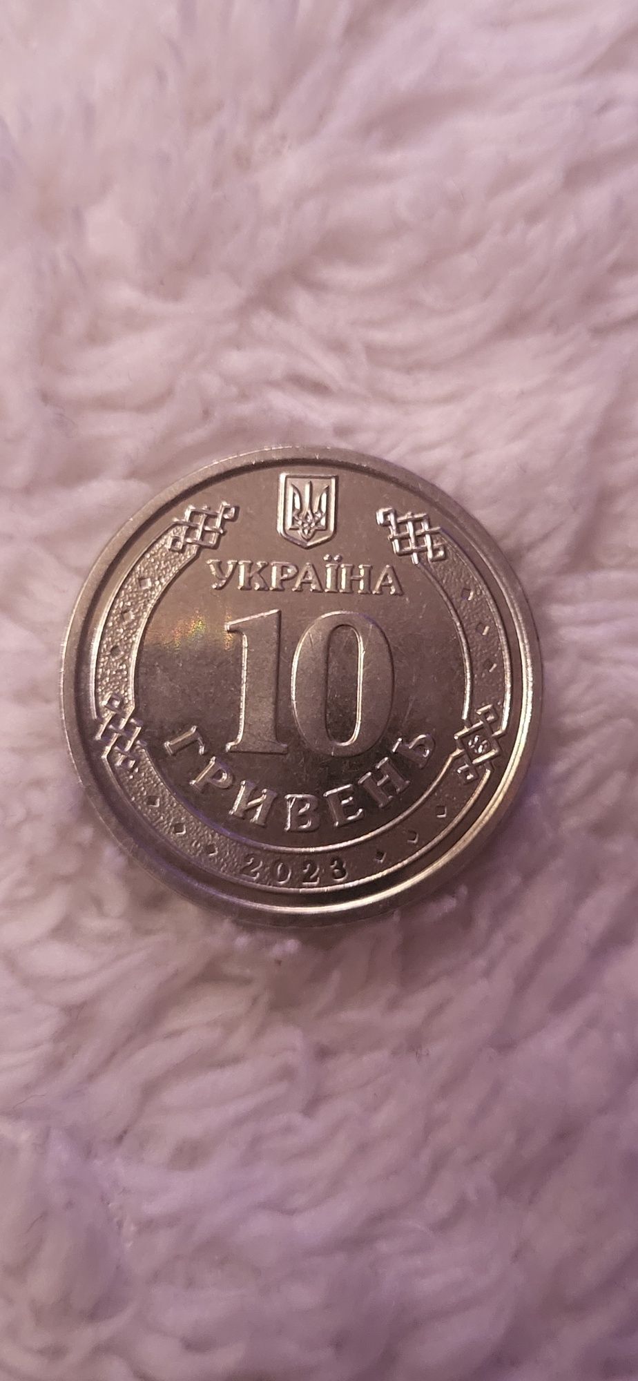 Монета 10 гривен