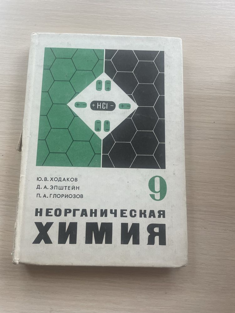 Книги для школи