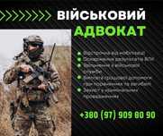 Юридична допомога. Адвокат Лихачов Роман
