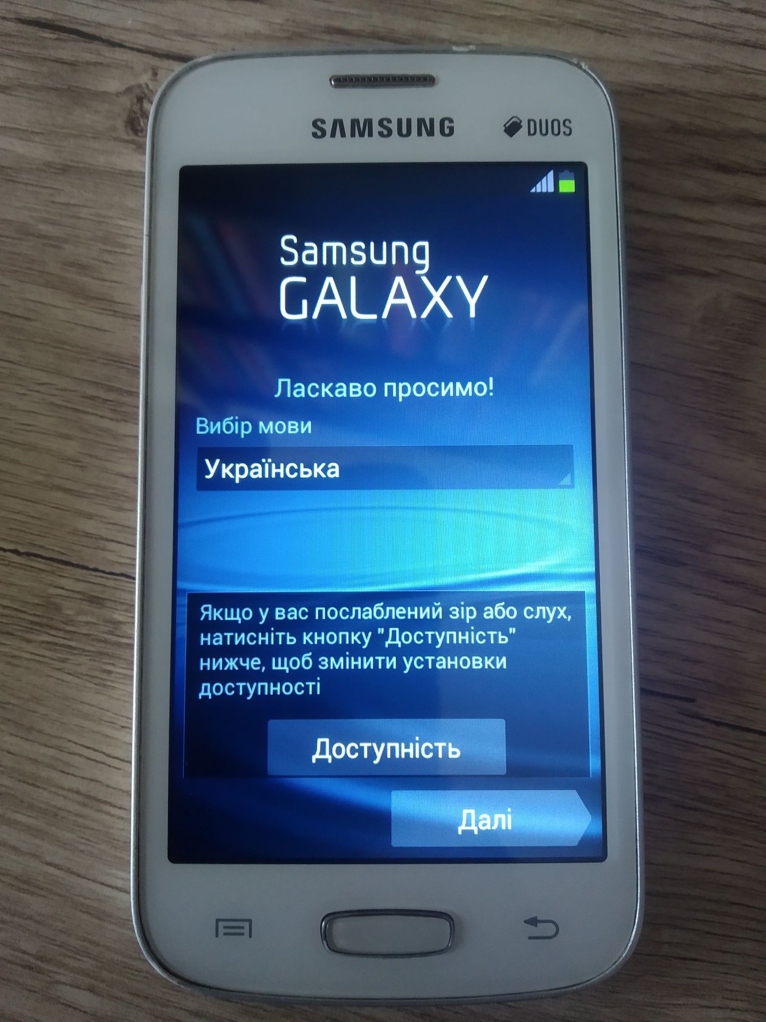 Samsung Galaxy Star plus GT-S7262