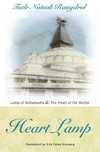 Книга Heart Lamp: Lamp of Mahamudra and Heart of the Matter
