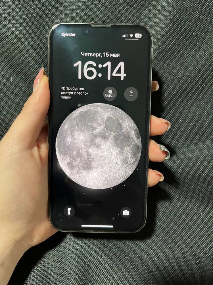Айфон 13 про 128