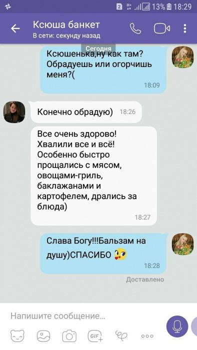 Приготовление вкусной праздничной, домашней еды