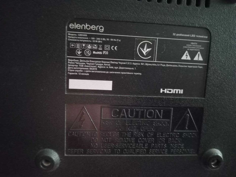 Плазма Elenberg 32BH400 на запчасти