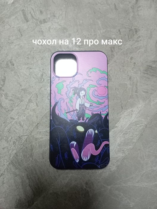Чохли на 11 айфон різні на 12 про макс, на  14 про, 15, 15 про