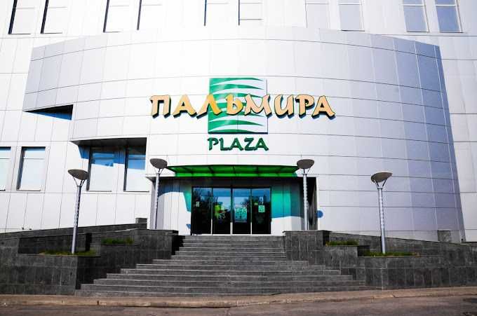 Орендна торгових  площ у ТРЦ "Пальміра Plaza"