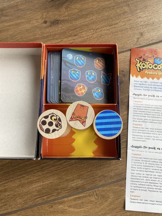 Котосови Brainy band, настільна гра банди розумників