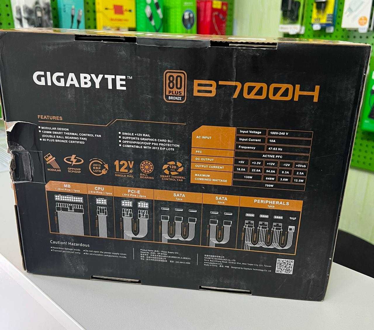 Блок живлення GIGABYTE B700H 700W BRONZE NEW!!!