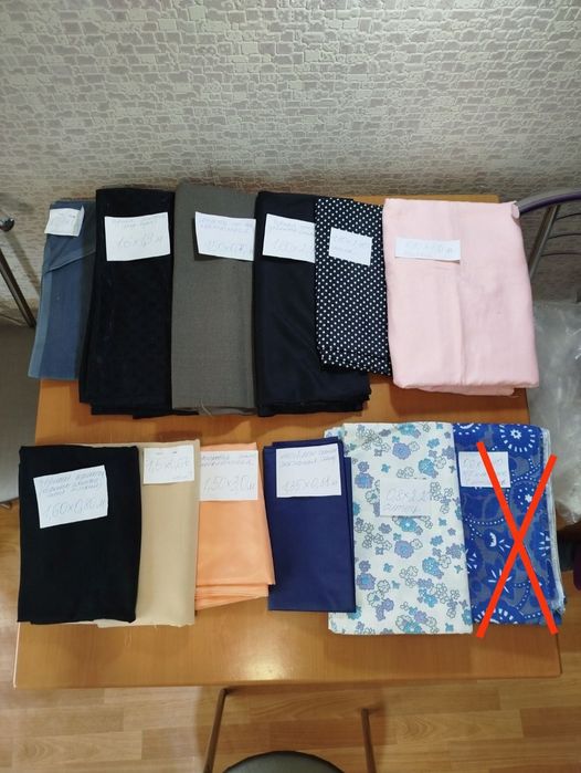 Відрізи тканини. Отрез ткани.