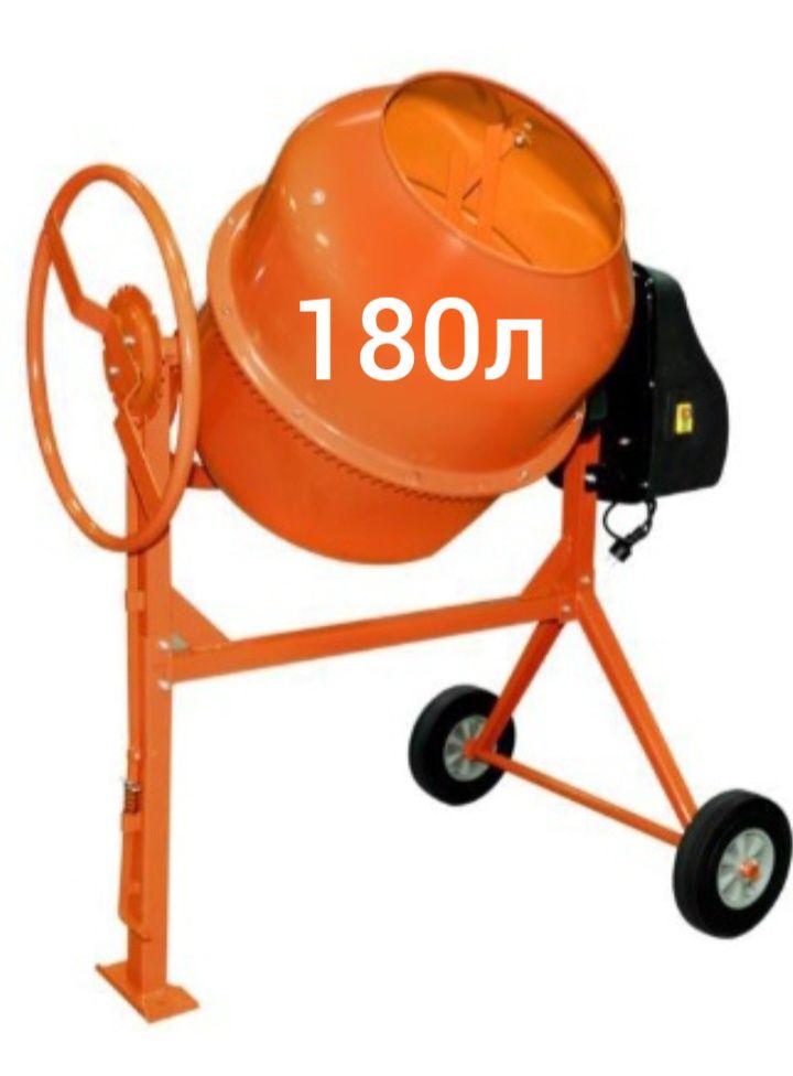 Бетономешалка ,180,160л.