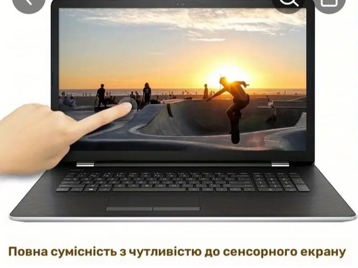 Захисна плівка для ноутбука