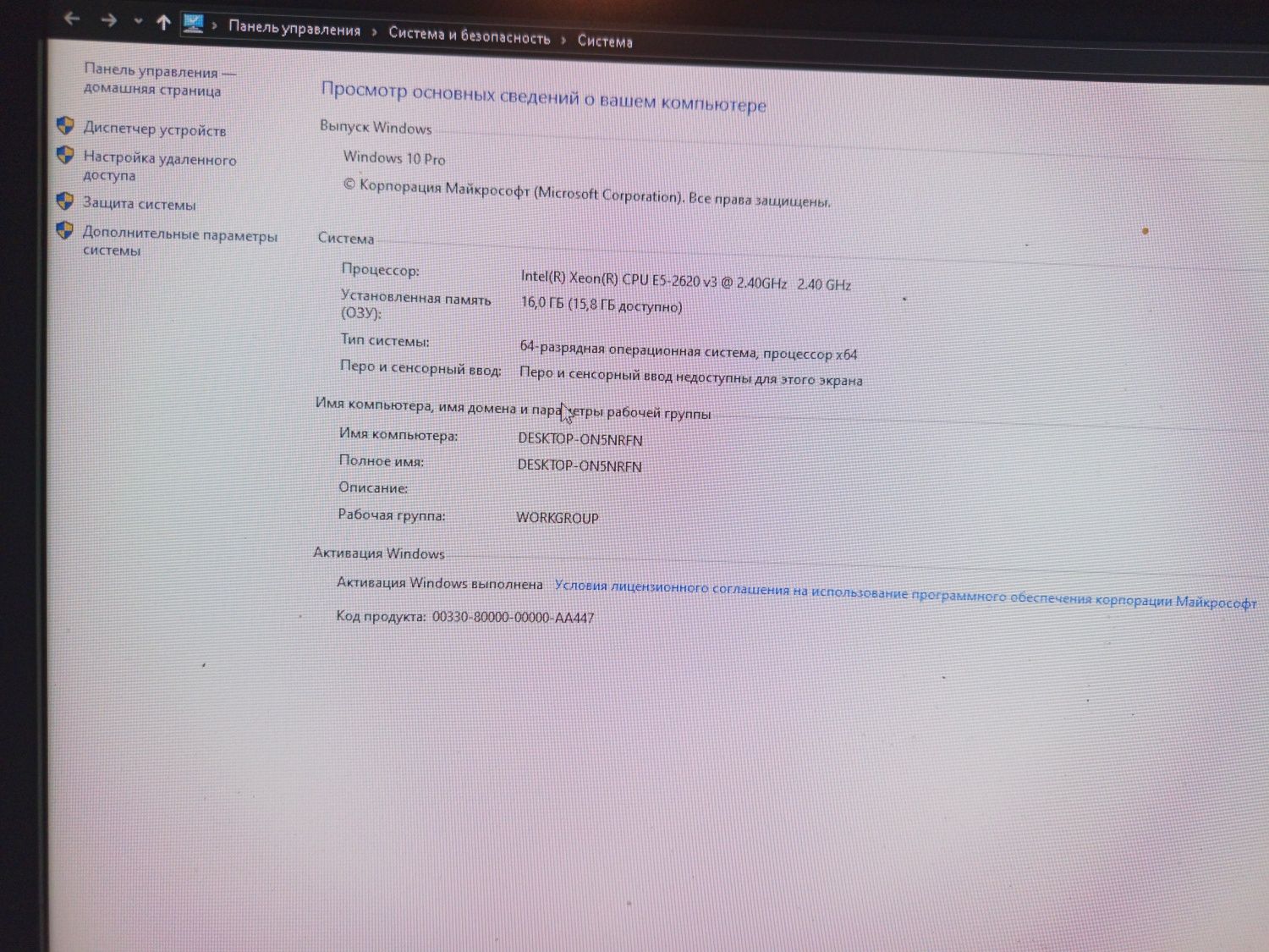 Игровой компьютер RX 580 8gb