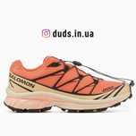 ОРИГІНАЛ Salomon XT-6 (L47445000) кроссовки мужские саломон соломон