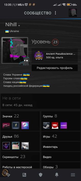 Аккаунт steam 23 lvl