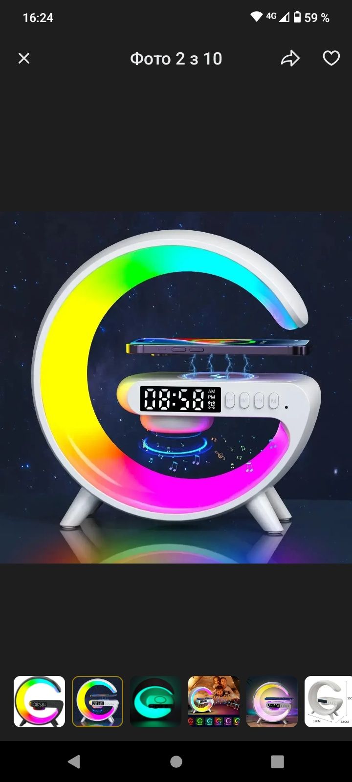 Часы настольные с RGB подсветкой, с безпроводной зарядкой 15 Ватт