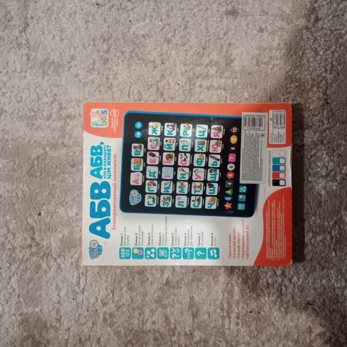 Інтерактивний планшет limo