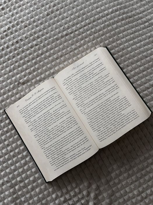 Гра престолів. пісня льоду й полумʼя. книга перша