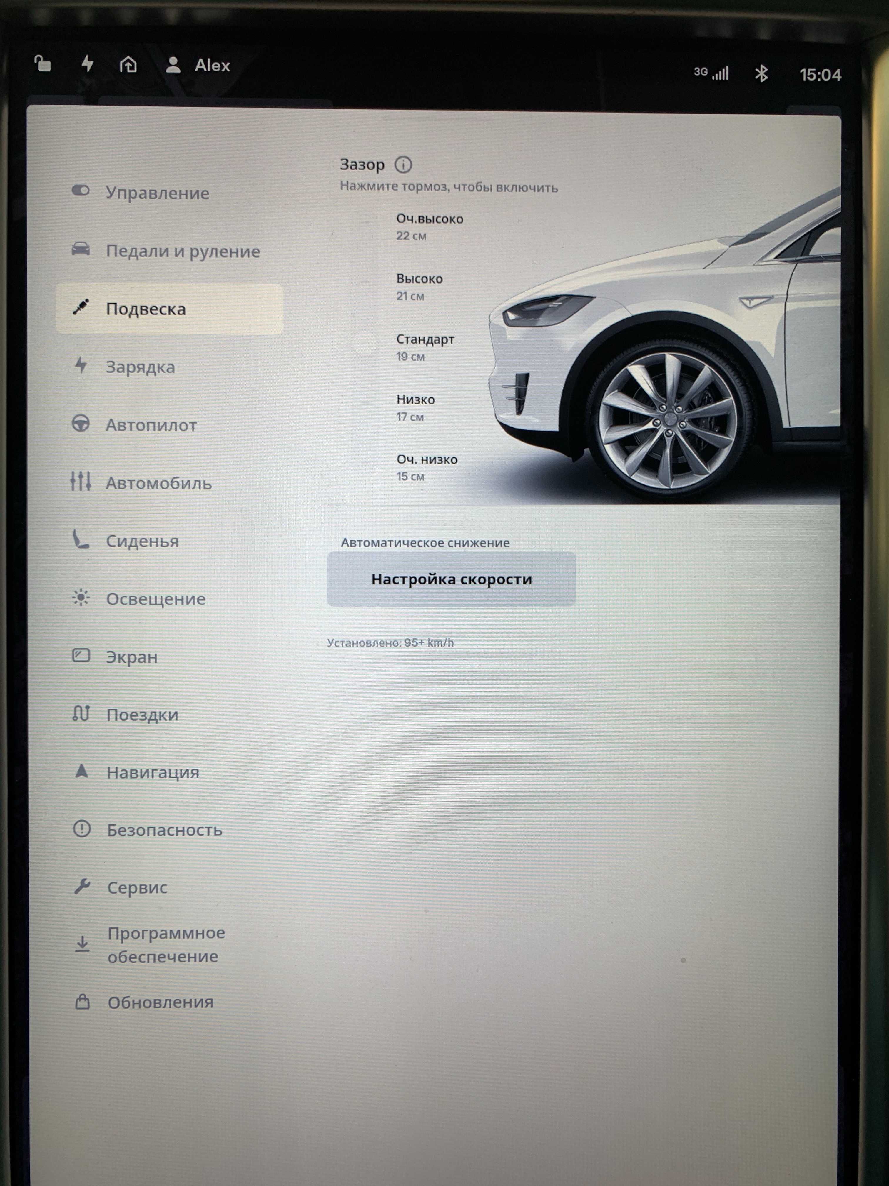 продам Tesla MODEL X 90D целая!